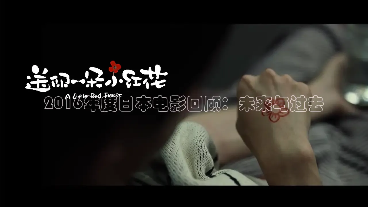 红桃电影