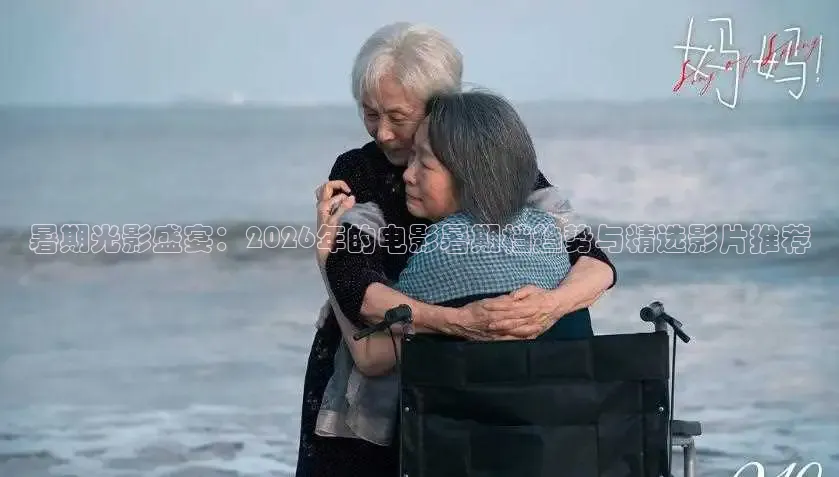 红桃视频免费入口