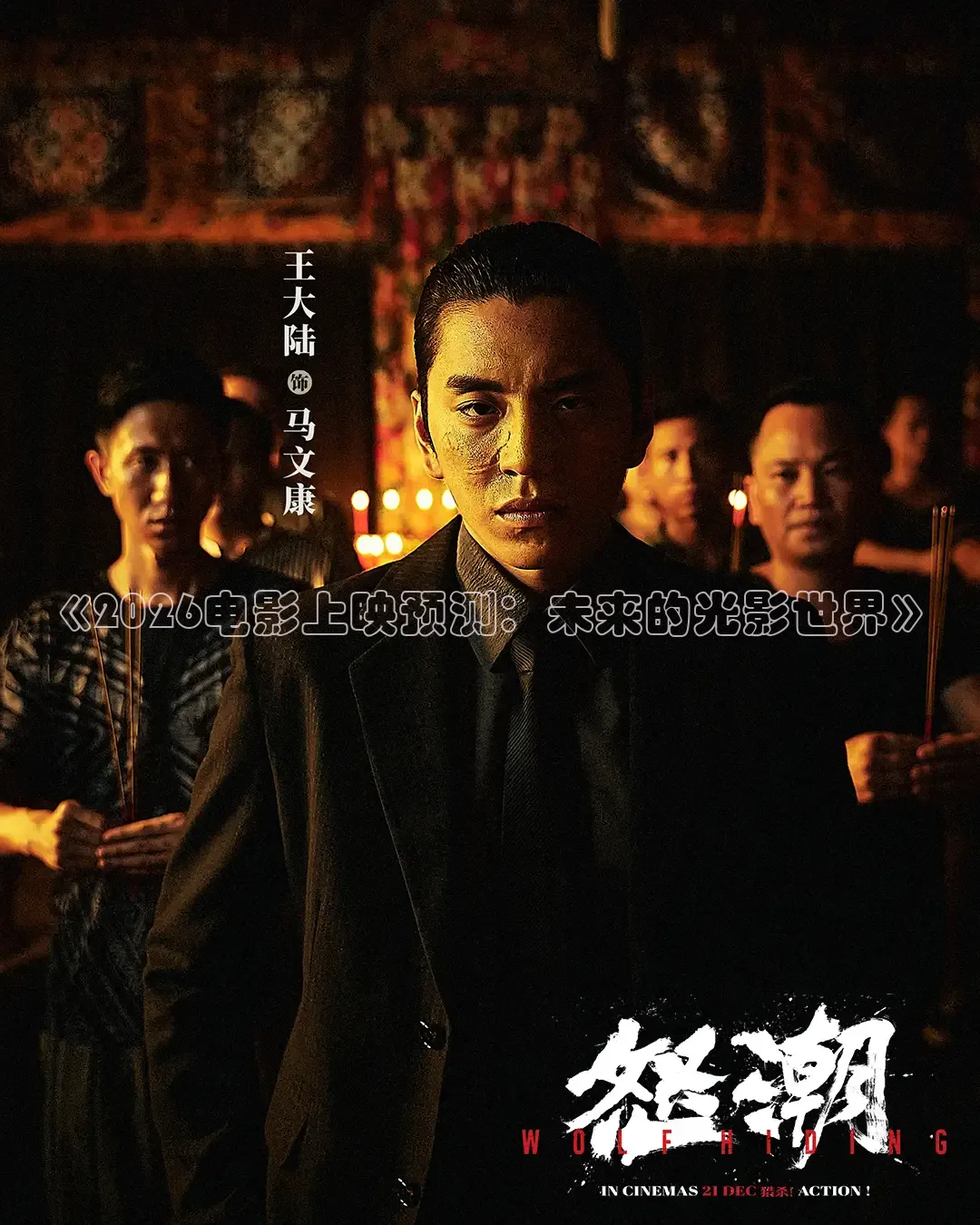 红桃影院在线观看