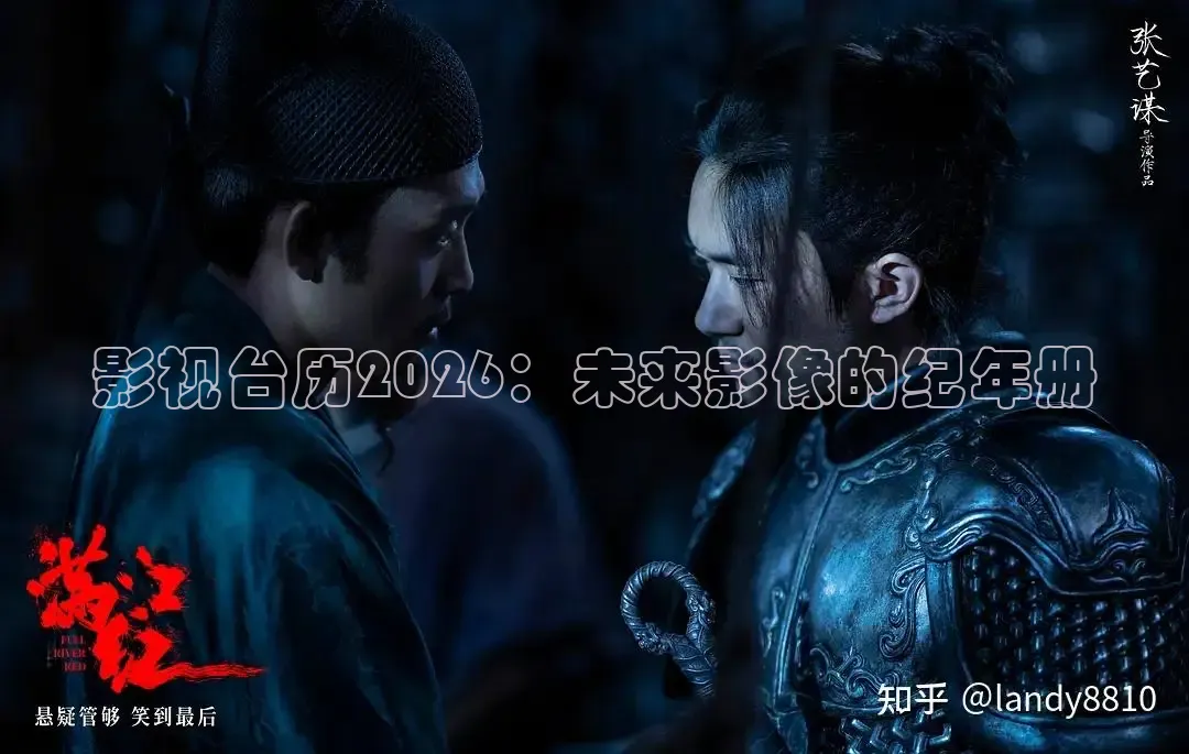 红桃在线观看