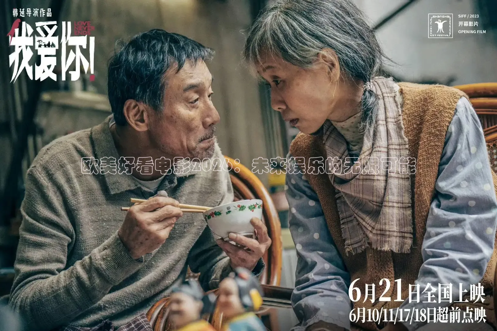 红桃视频免费观看